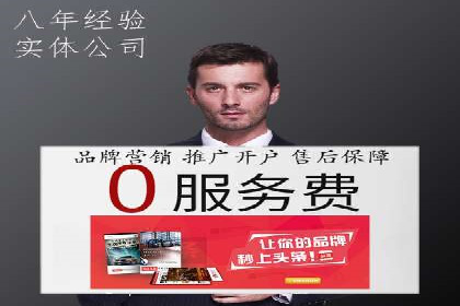 推广信息流广告的精准投放策略案例分享