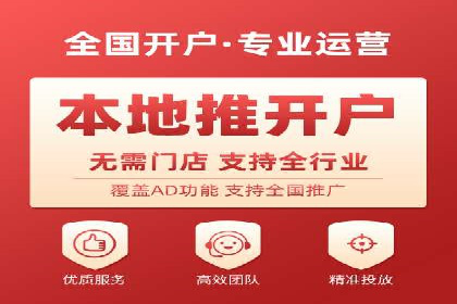 揭秘优秀SEM竞价代运营公司案例